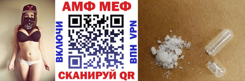АМФЕТАМИН Premium Яхрома