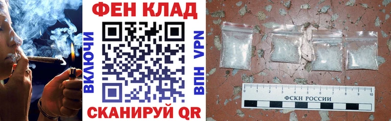 Купить где  Яхрома  АМФЕТАМИН Premium 