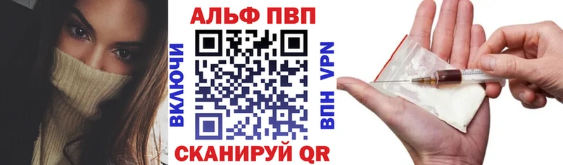 Купить где  Яхрома  Alfa_PVP СК 
