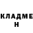 Кетамин VHQ Bird IVASHKA