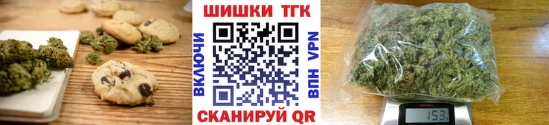 Cannafood конопля  Купить где  Яхрома 