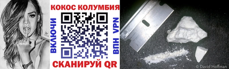 Купить где  Яхрома  Кокаин 98% 