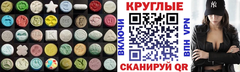 Экстази DUBAI  Купить  Яхрома 