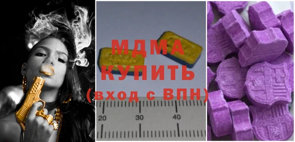 ECSTASY Армянск