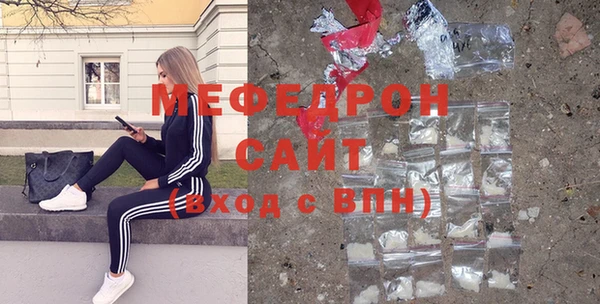 MDMA Premium VHQ Арсеньев