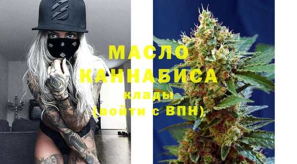 MDMA Premium VHQ Арсеньев