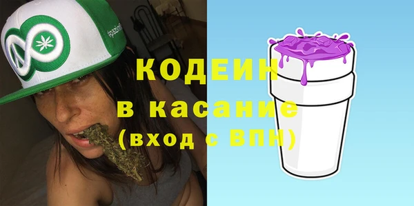 ECSTASY Армянск