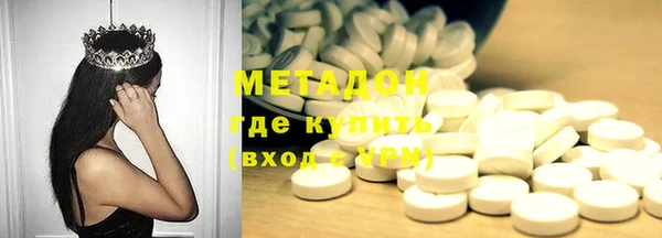 MDMA Premium VHQ Арсеньев