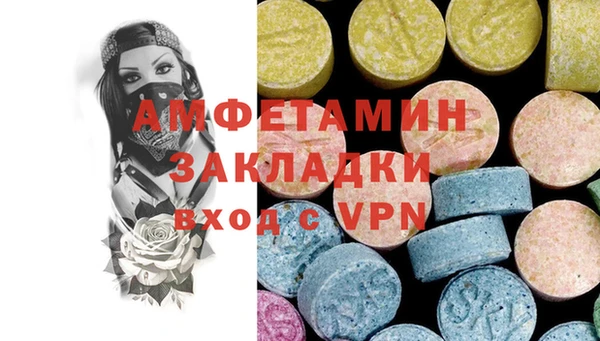 ECSTASY Армянск