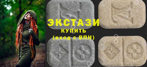 ECSTASY Армянск
