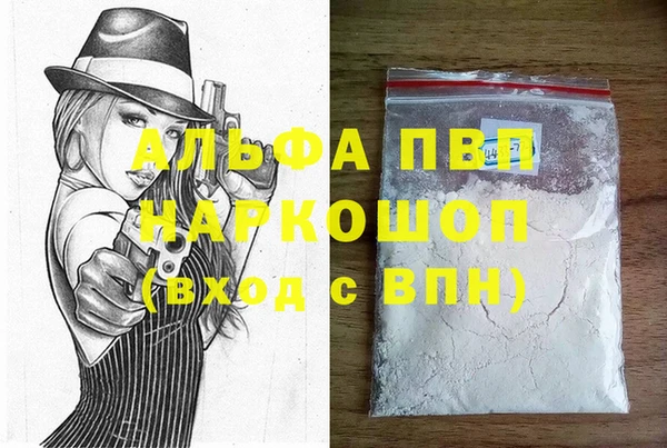 MDMA Premium VHQ Арсеньев