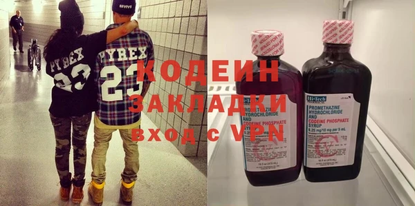 ECSTASY Армянск