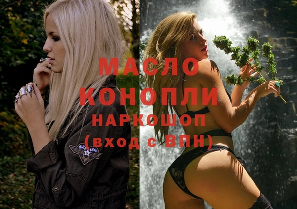 MDMA Premium VHQ Арсеньев