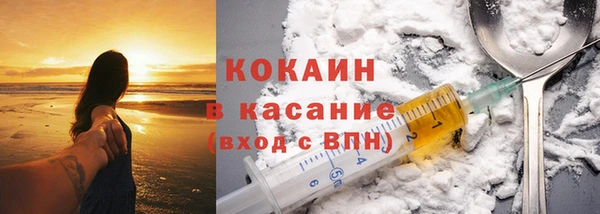 MDMA Premium VHQ Арсеньев