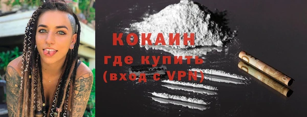 MDMA Premium VHQ Арсеньев