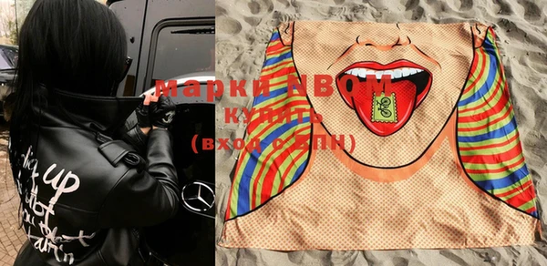 MDMA Premium VHQ Арсеньев