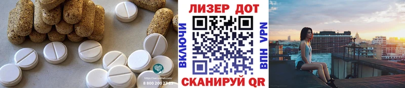 Купить  Яхрома  ЛСД экстази ecstasy 