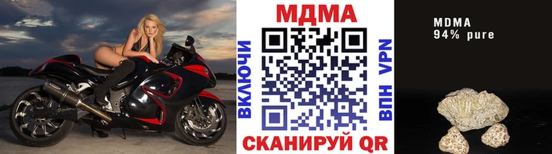 Купить где  Яхрома  МДМА Molly 