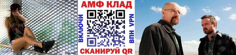 Купить где  Яхрома  МЕТАМФЕТАМИН пудра 