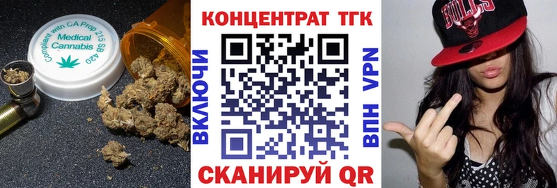 Купить  Яхрома  Дистиллят ТГК Wax 